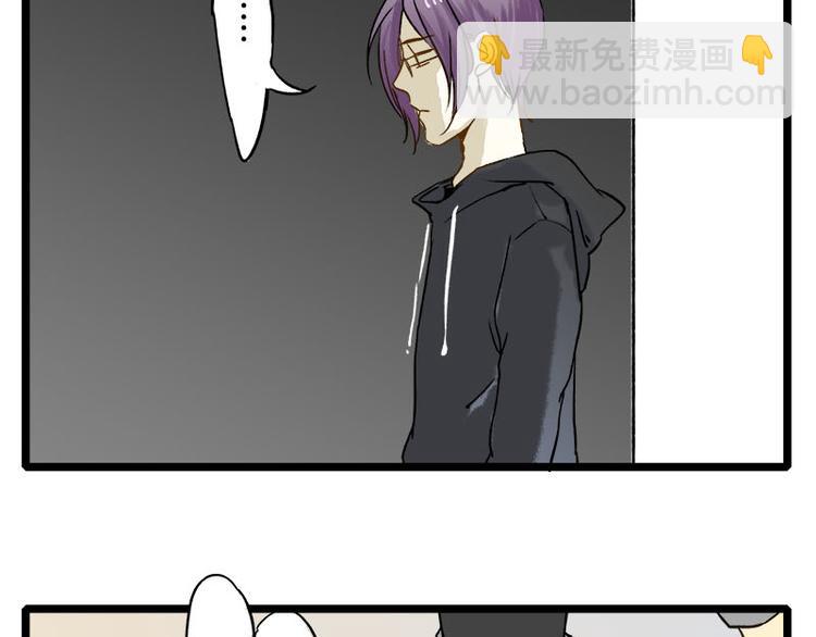 第1话 我的室友在搞基19