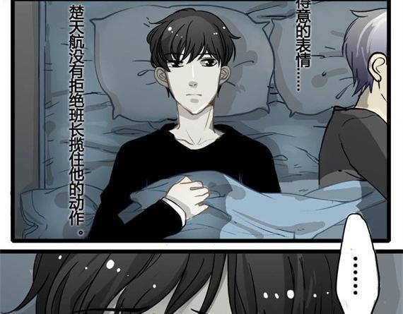 第10话 意想不到的心声5