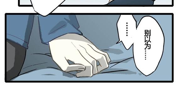 第10话 意想不到的心声19