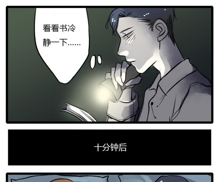 第11话30