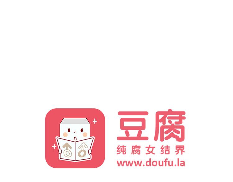 第3话 我的室友在彩排32