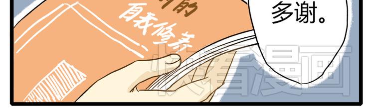 第3话 我的室友在彩排26