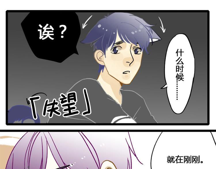 第8话 各怀心思的旅程16