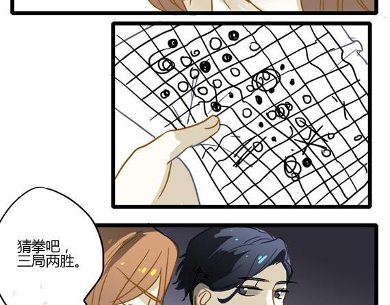 第9话 被分开的二人5