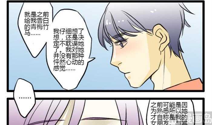 第12话26