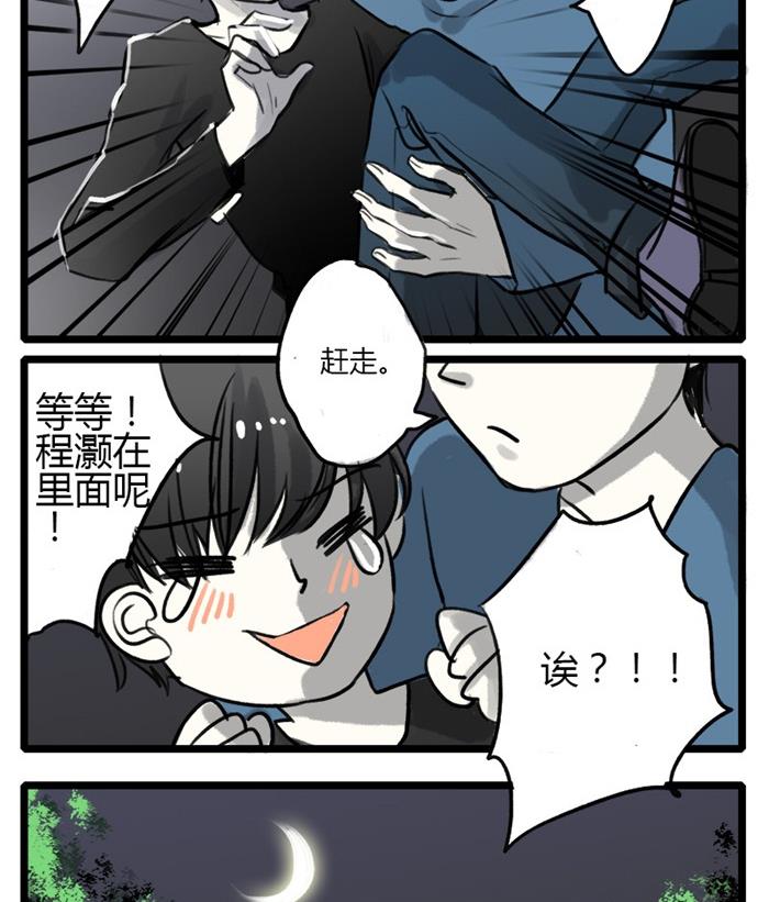 第11话12