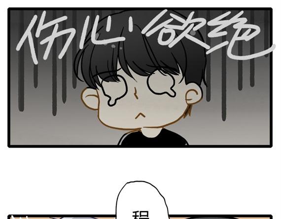 第9话 被分开的二人23