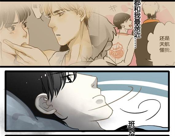 第10话 意想不到的心声4