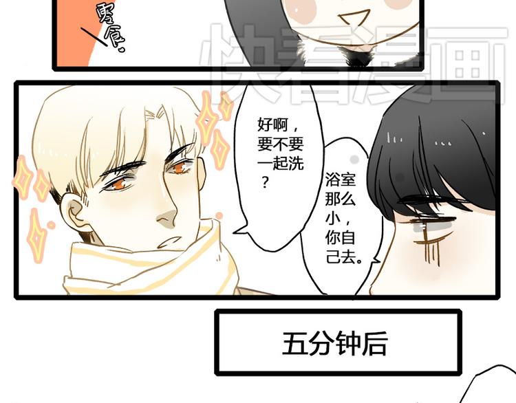 第6话 深夜的访客19