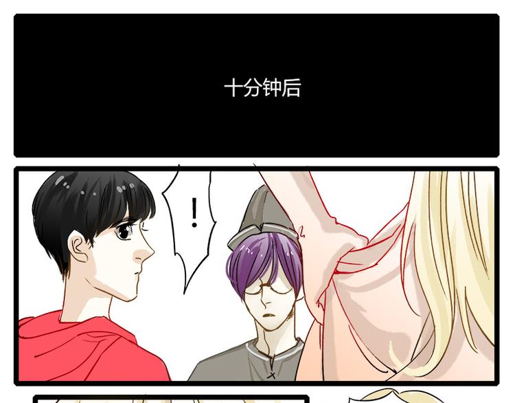 第2话 我的室友演话剧19