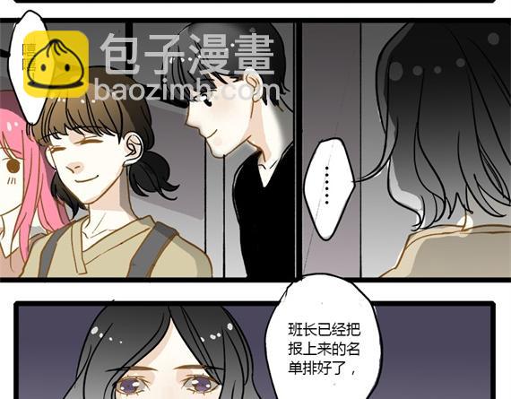 第9话 被分开的二人2