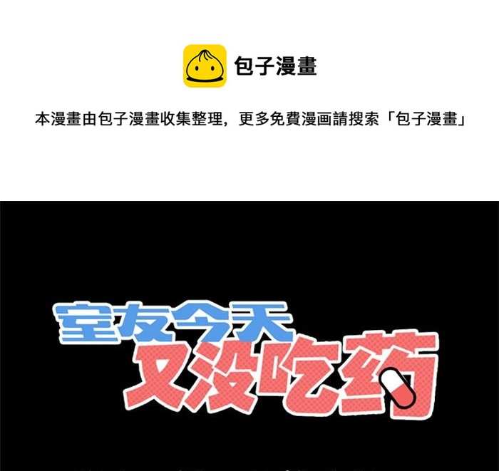 第11话0