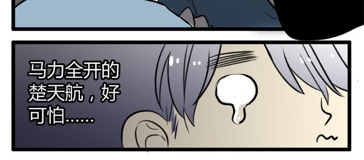 最终话 室友们的春天20