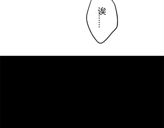 第9话 被分开的二人30