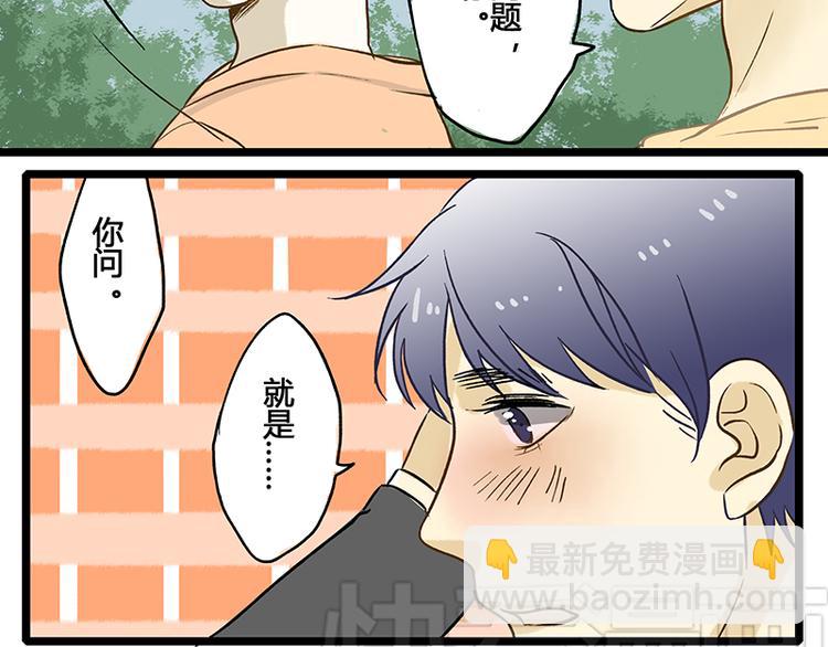 第7话 黎彬的小心思15