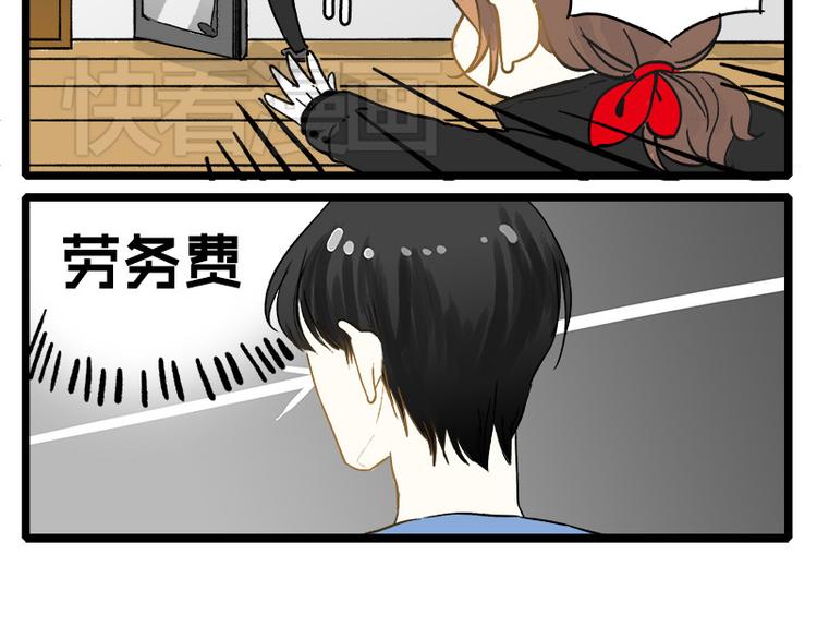 第2话 我的室友演话剧8