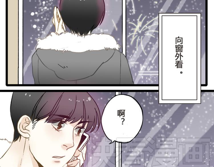 第6话 深夜的访客12
