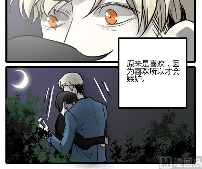 第11话8
