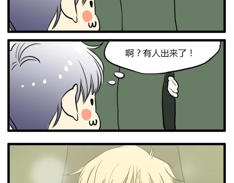 最终话 室友们的春天17