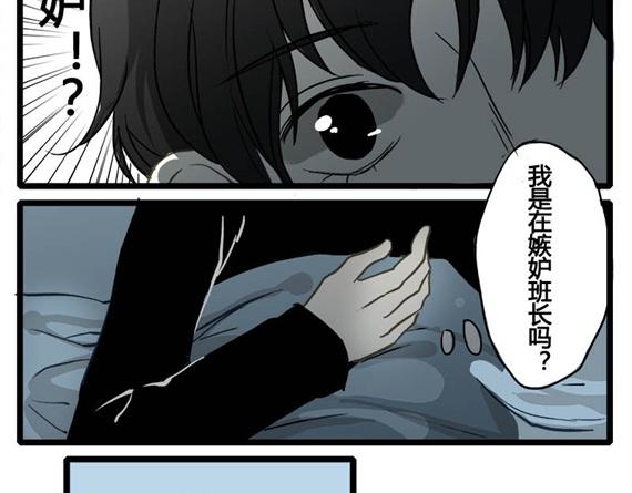 第10话 意想不到的心声8