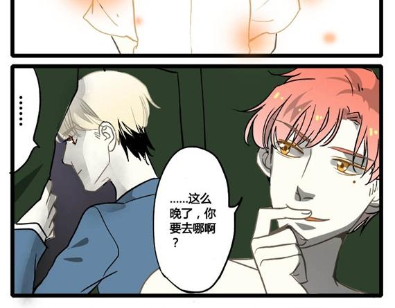 第10话 意想不到的心声28
