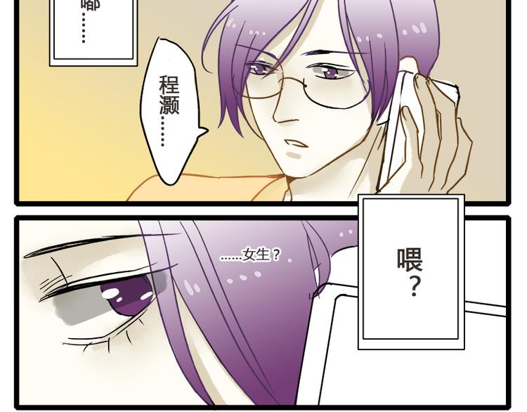第6话 深夜的访客34