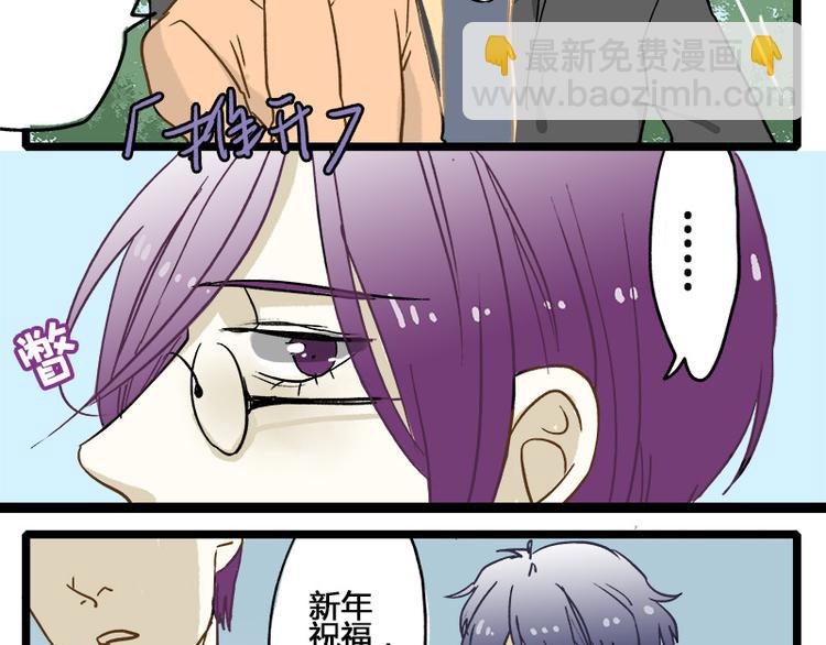 第7话 黎彬的小心思10
