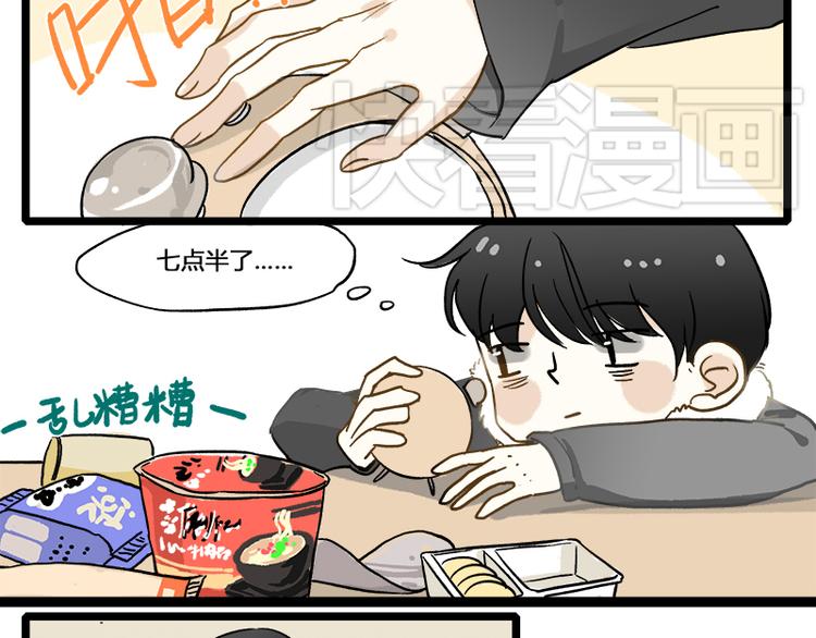 第6话 深夜的访客3