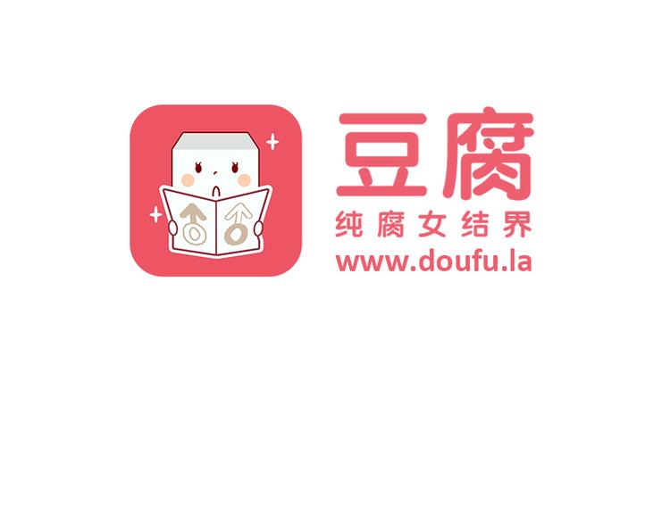 第2话 我的室友演话剧28