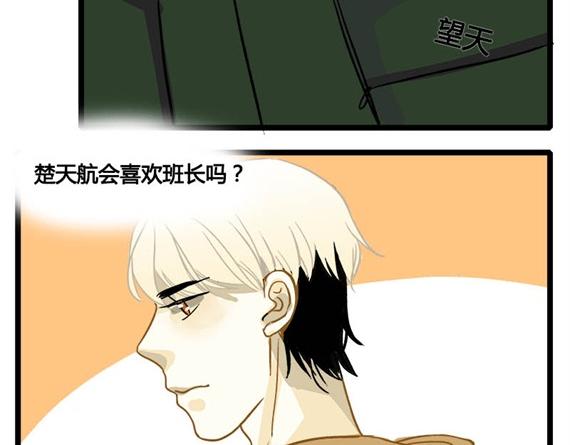 第10话 意想不到的心声11