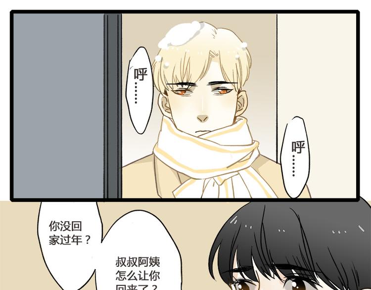 第6话 深夜的访客16