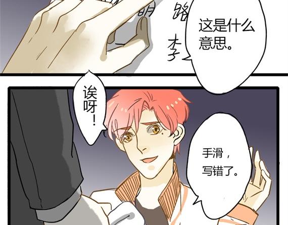 第9话 被分开的二人12