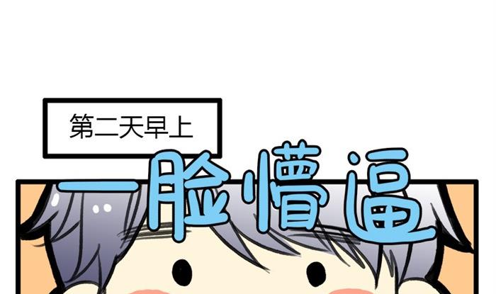 第12话16