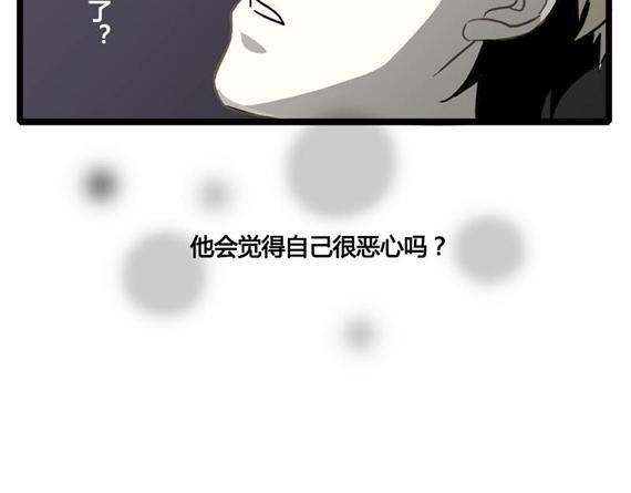 第10话 意想不到的心声32