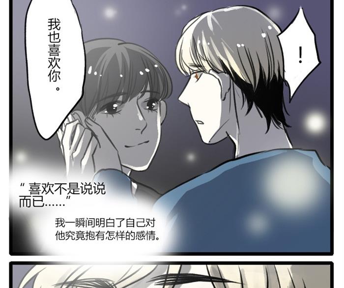 第11话7