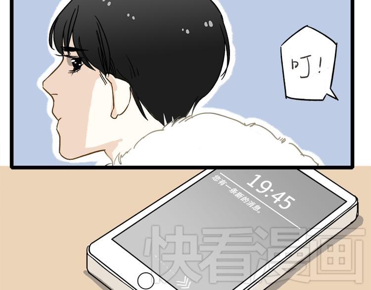 第6话 深夜的访客6