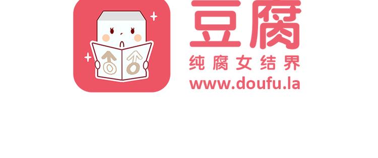 第1话 我的室友在搞基35