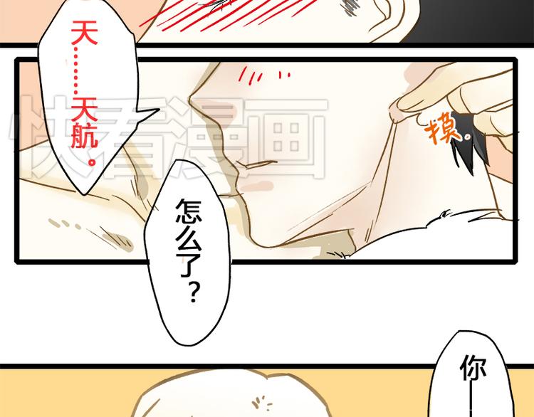第6话 深夜的访客27