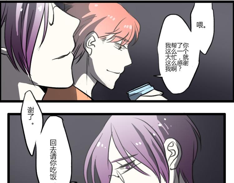 最终话 室友们的春天5