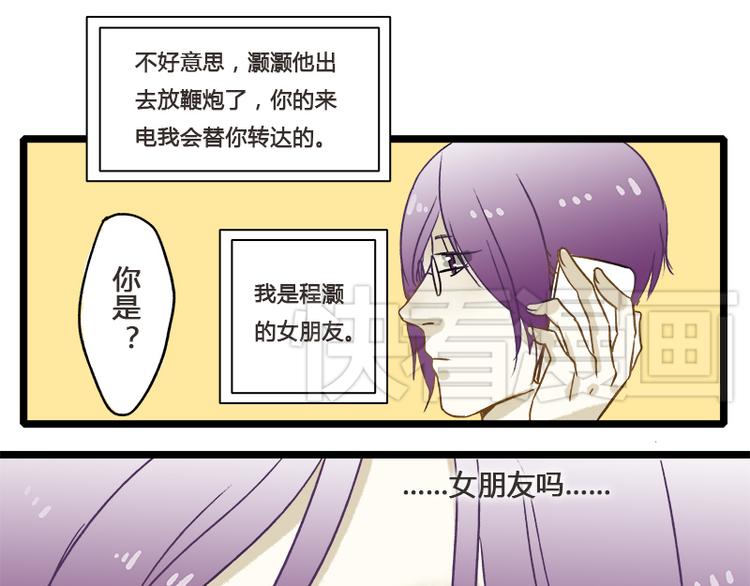 第6话 深夜的访客35