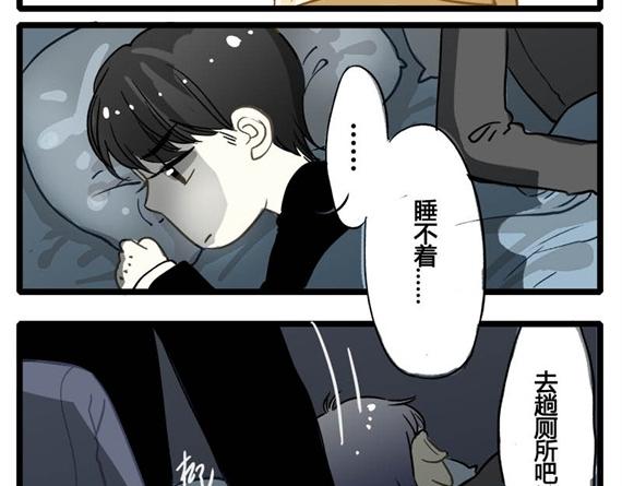 第10话 意想不到的心声12
