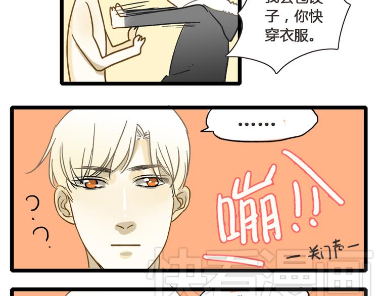 第6话 深夜的访客31