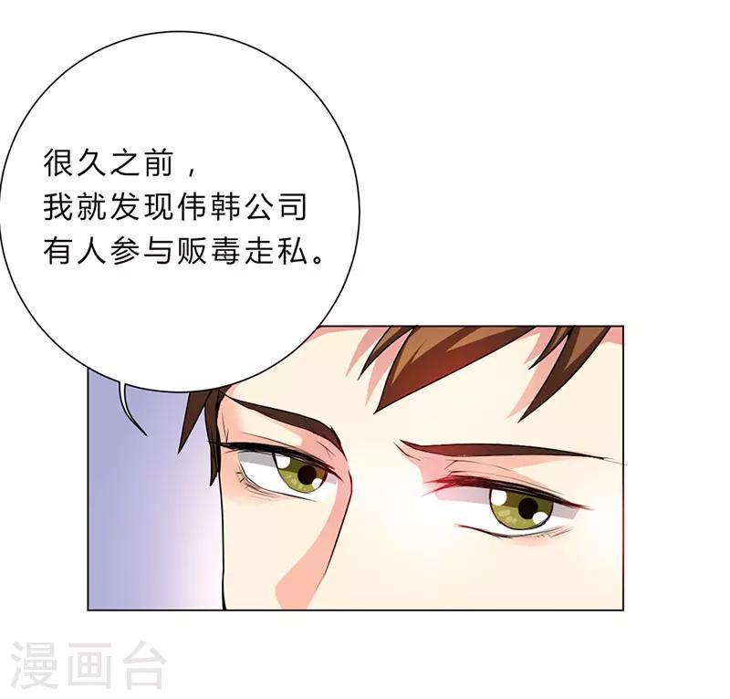 第18话2