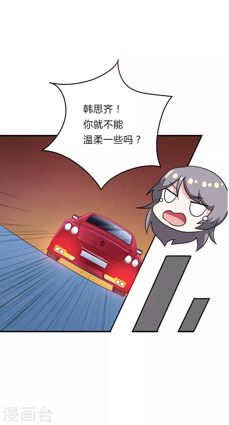 第27话13