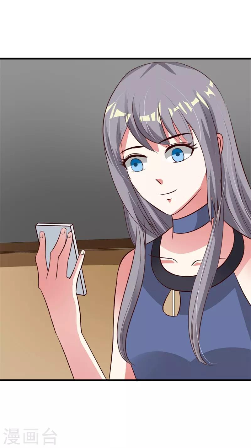 第37话40