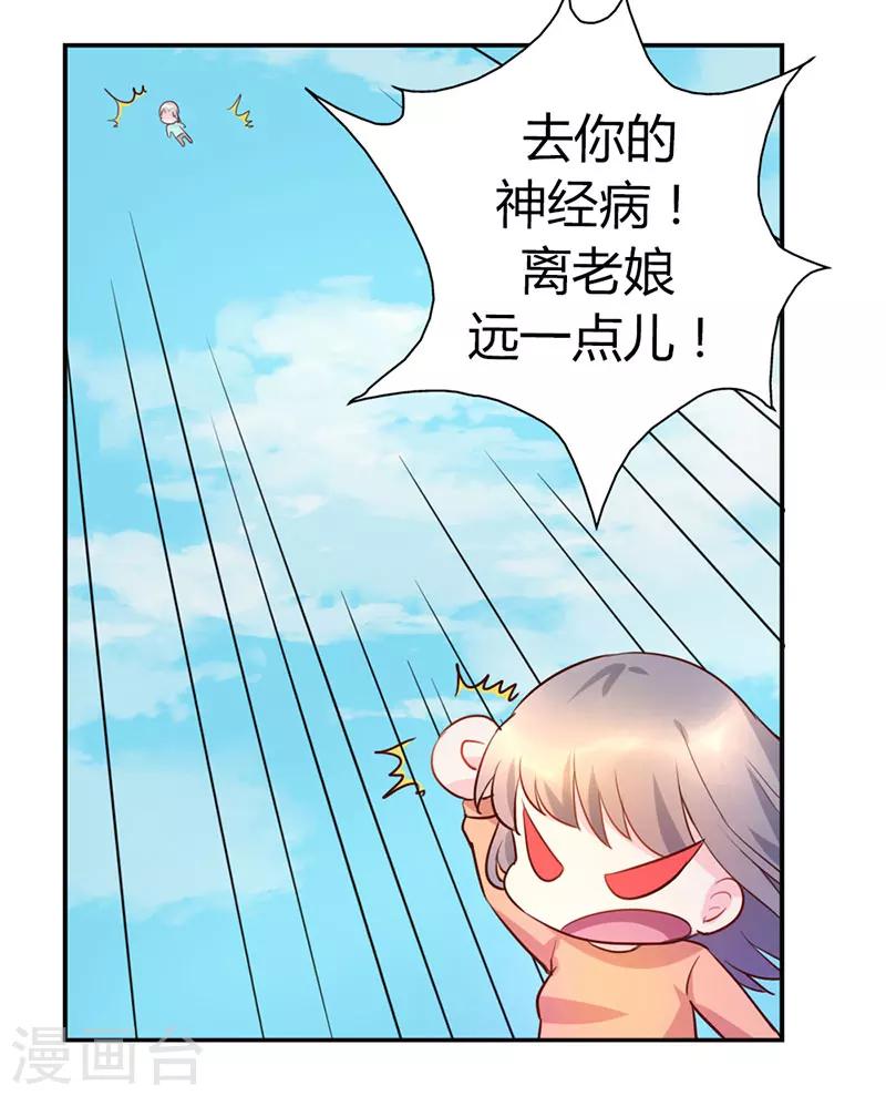 第5话21