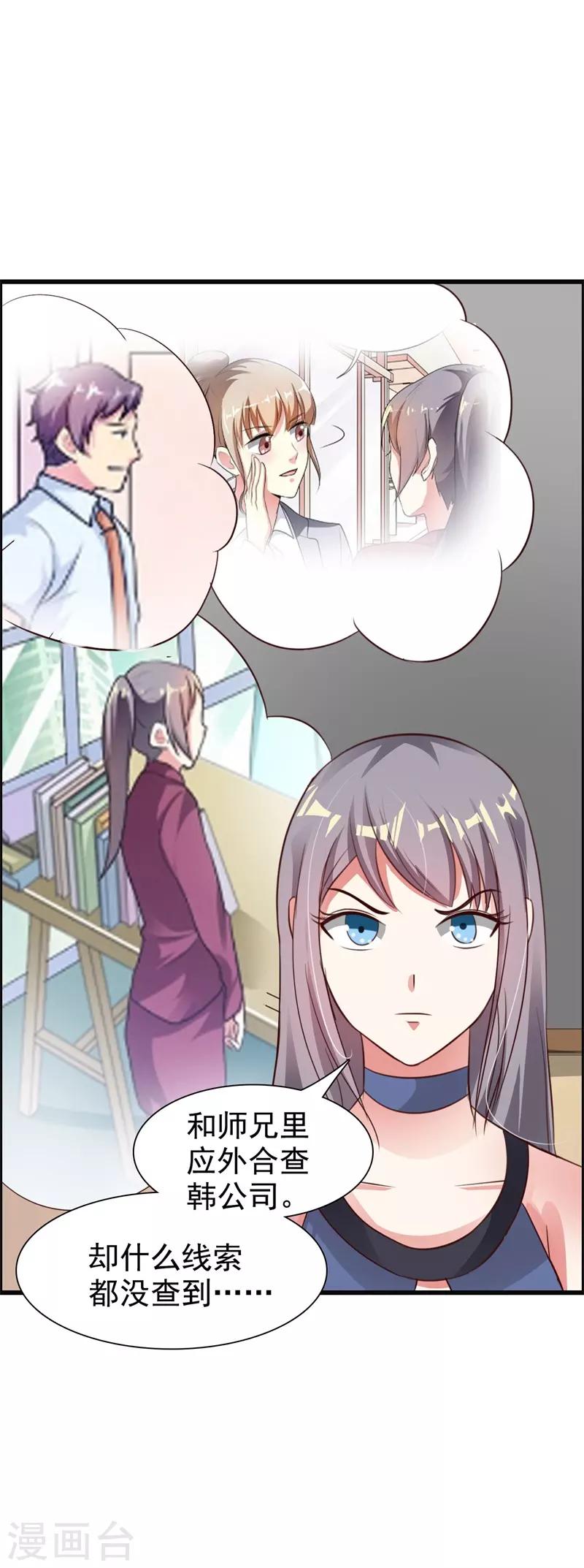第37话35
