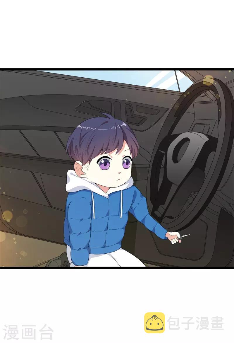 第41话4