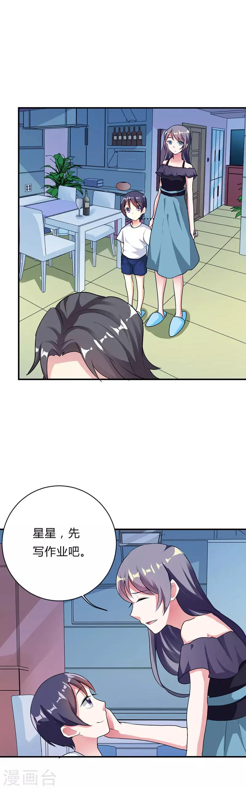 第34话8