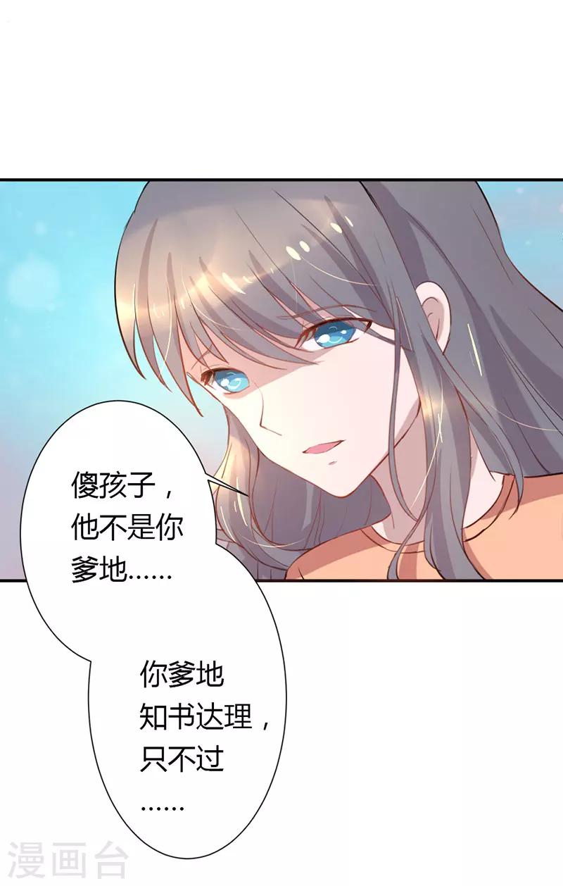 第6话7